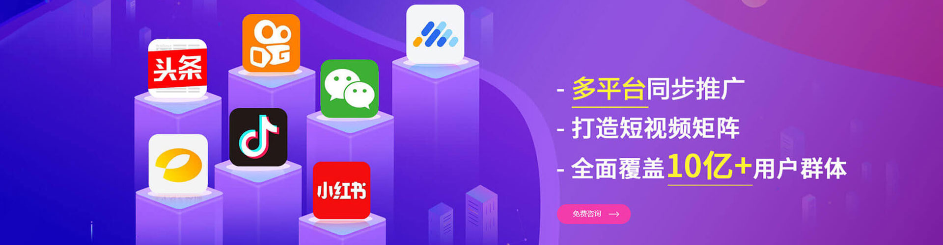 石龙sem开户