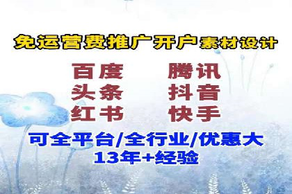 百度SEM竞价推广实战：如何助力餐饮业飞速发展