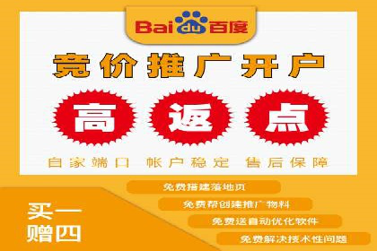 百度推广与网站运营：优化推广的五大步骤
