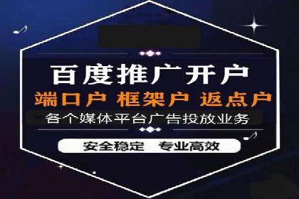 SEM关键词的投放策略与效果评估