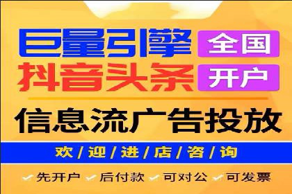 竞价推广SEM托管：助力企业抢占市场先机案例解析